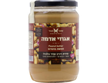 אגוזי אדמה – 700 גרם שקד תבור