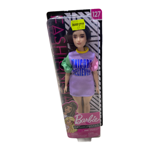 ברבי פשיוניסטה