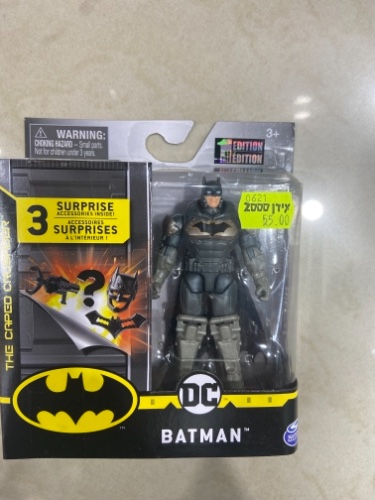 באטמן חליפה משוריינת