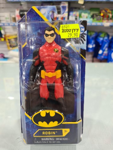 רובין דמות קטנה