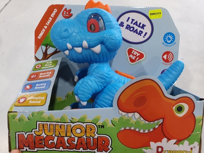 דינוזאור ג'וניור