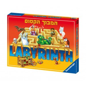 המבוך הקסום