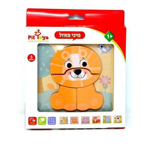 מיני פאזל אריה Pit Toys