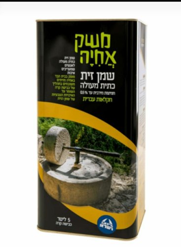 שמן זית בלנד מבית משק אחיה - 5 ליטר