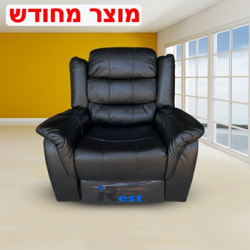 כורסת טלוויזיה IREST TV MHRS-270 (שחור עור)