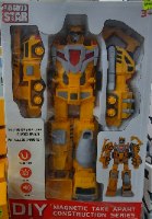 רובוט ענק מתפרק ל5 משאיות מטריפות