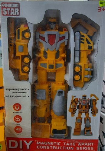 רובוט ענק מתפרק ל5 משאיות מטריפות