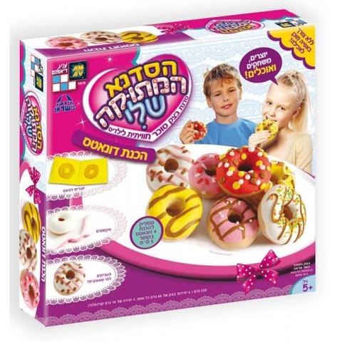 הסדנא המתוקה שלי - הכנת דונאטס