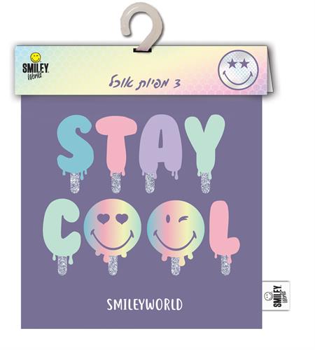 מפיות אוכל סמיילי 3יחידות