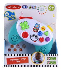 שלט המשחקים שלי