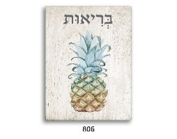 אהבת חינם - שמיניית תמונות: אושר, מזל, שפע, בריאות, חופש, הצלחה, שמחה והאהבה בחינם... דגם 13