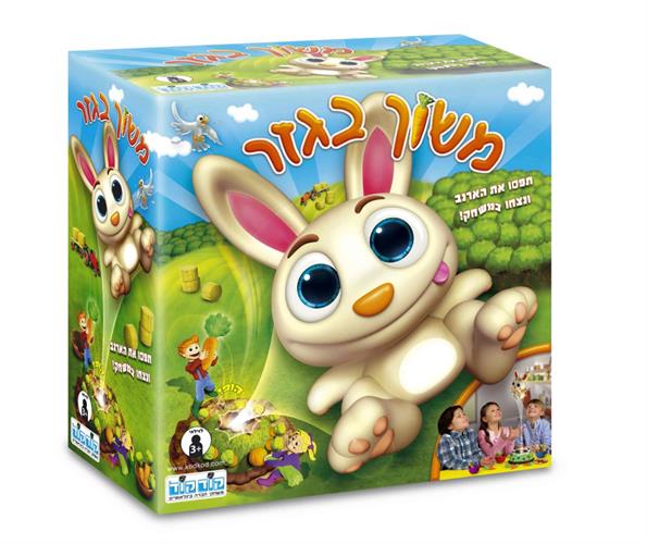 משוך בגזר- קודקוד