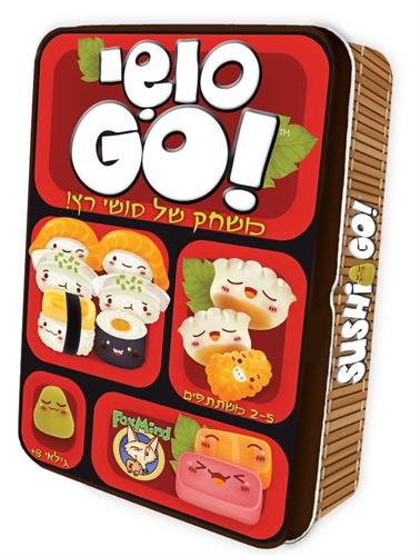סושי go !