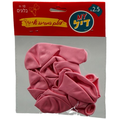 בלונים 10 יח' ורוד