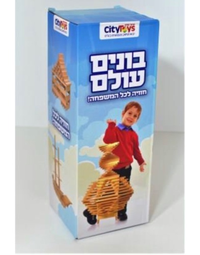 קפלה בניה מעץ 200 יחידות