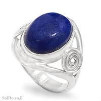 טבעת מכסף משובצת אבן לפיס RG6122 | תכשיטי כסף 925 | טבעות כסף
