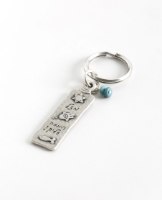 מחזיק מפתחות  DANON - יברכך השם וישמרך