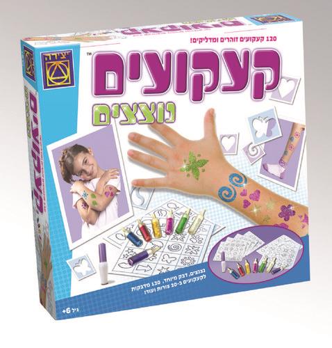 קעקועים נוצצים