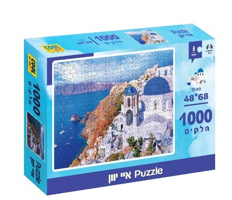 פאזל 1000 חלקים איי יוון