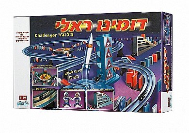 דומינו ראלי צלנגר