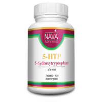 5-HTP, טריפטופן , מכיל 100 מ"ג, 120 כמוסות, NAVA