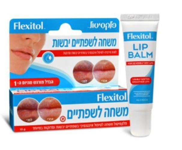פלקסיטול משחה לטיפול אינטנסיבי בשפתיים יבשות 10 גרם