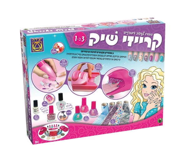 קרייזי שיק סטודיו לעיצוב ציפורניים