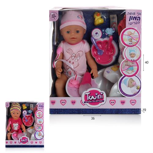 בובת בייבי מיוחדת