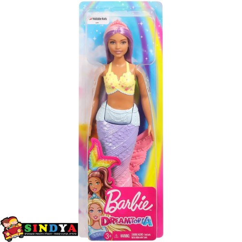 ברבי בת הים FXT08 - סגולה