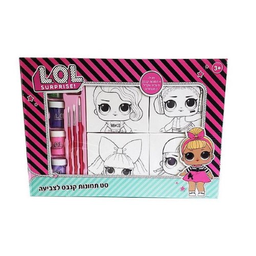 סט תמונות קנבס לצביעה לול