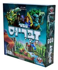 שבטי זברינס