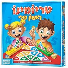 טריומינו ראשון שלי - קודקוד