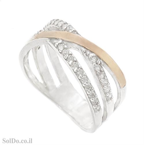 טבעת מכסף מצופה זהב 9K משובצת אבני זרקון  RG6081 | תכשיטי כסף | טבעות כסף