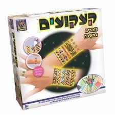 קעקועים זוהרים בחשכה