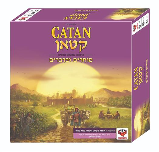 קטאן סוחרים וברברים