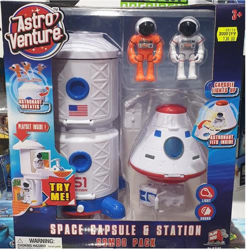 קפסולה ותחנת חלל