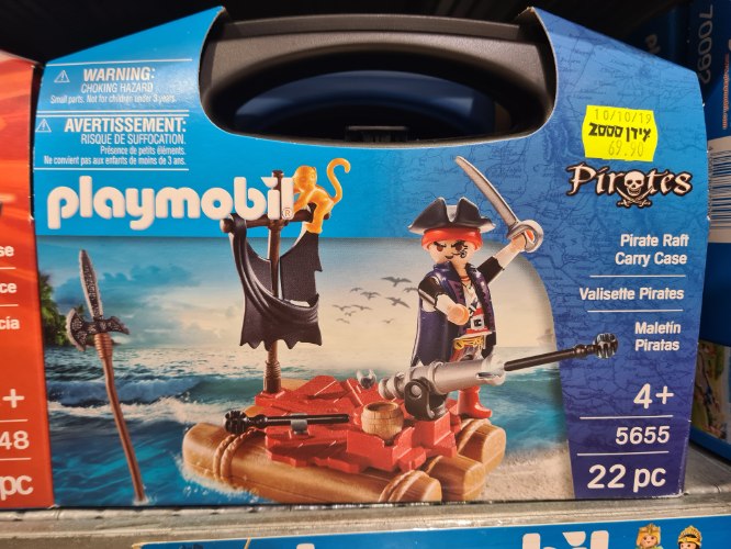 פליימוביל 5655