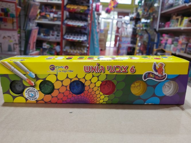 מארז 6 צבעי גואש