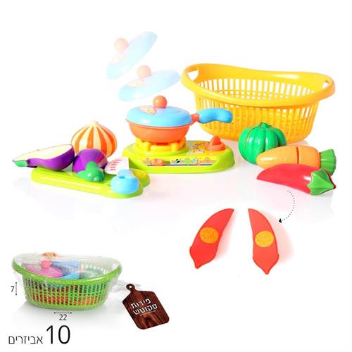 סלסלת ירקות\פירות סקוטץ כולל אביזרים