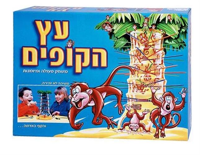 עץ הקופים קודקוד
