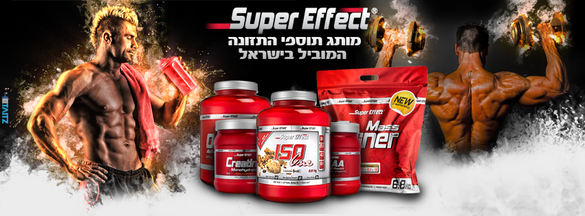 סופר אפקט-SUPER EFFECT - CHAMPION SPORT