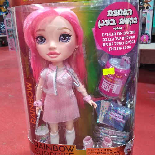 הפתעת הקשת בענן