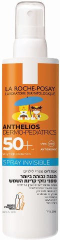 LA ROCHE POSAY אנתליוס תרסיס הגנה משמש, לעור רטוב לילדים 200 מל SPF50
