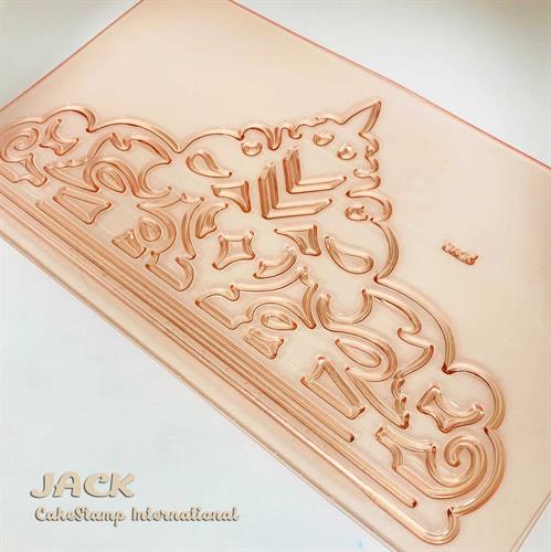 תבנית כתר קטן דגם ג'ק לקישוט עוגות יום הולדת | כתר שוקולד קטן