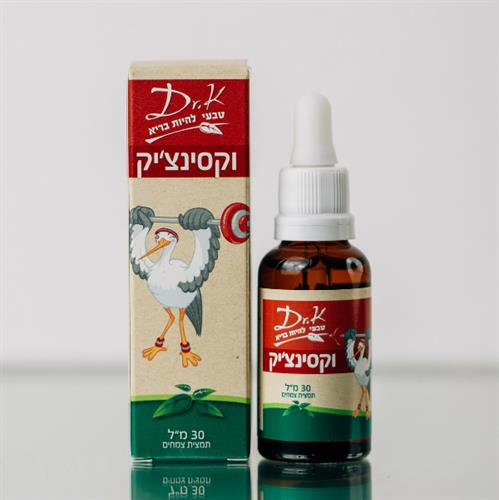 Dr.K וקסינצ'יק