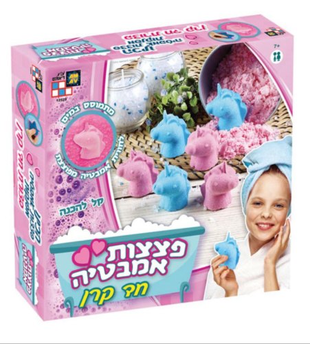 פצצת אמבט חדי קרן