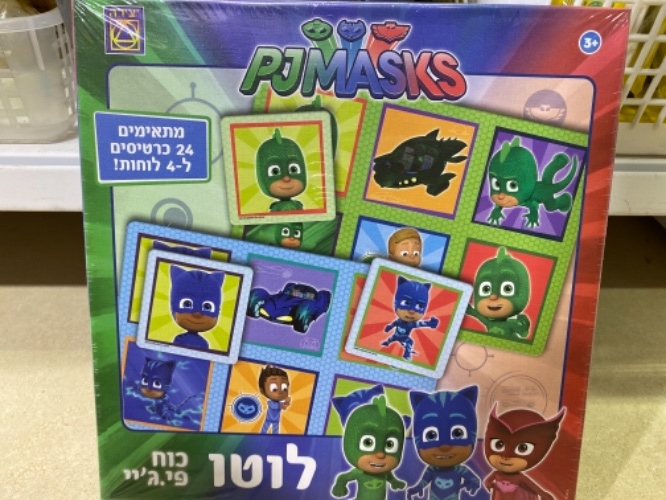 כוח פיג׳יי לוטו