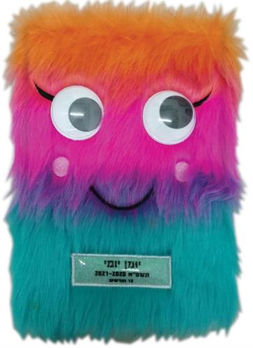 יומן תלמיד 14 21יומי פרווה פרצוף