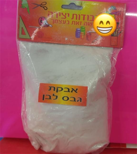 גבס ליצירה