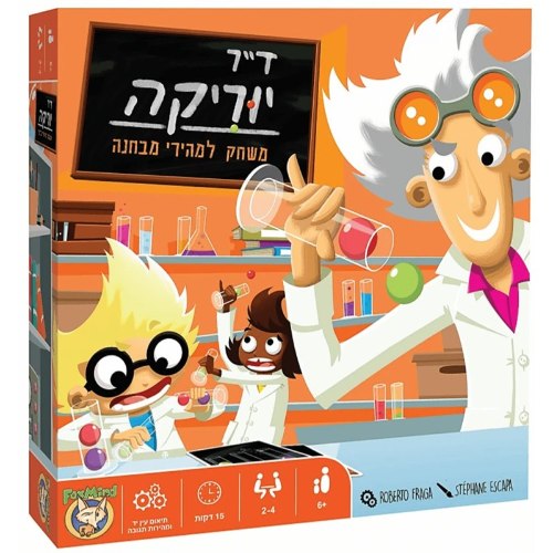 דוקטור יוריקה